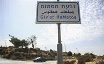 'Netanyahu giving away entire neighborhood to Arabs'