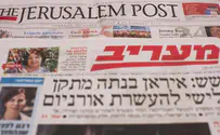 Maryland Jewish media company launches new magazine