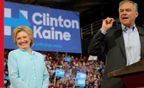 Hillary Clinton formally introduces running mate Tim Kaine 