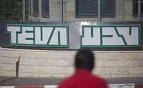 Teva investigated in Europe for hindering access to medicine