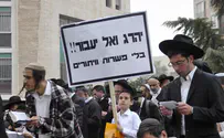 Haredi parties: Gantz holding draft law hostage