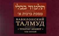 Once a prop for anti-Semites, Talmud makes a comeback in Russia