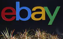 ebay רוכשת את "קוריגון" הישראלית 