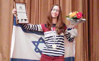 נוער: מדליית ארד בשחמט לישראל