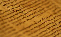 Palestinians considering UNESCO bid to claim Dead Sea scrolls