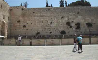 New proposal regulates the status of the Kotel