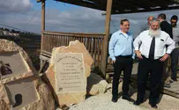 Government to destroy monument to fallen IDF soldiers