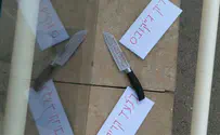 Graffiti and knife found near Ra'anana Reform synagogue
