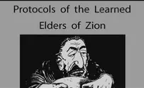 DC cop suspended over copy of ‘Protocols of the Elders of Zion’