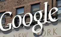 Google to purchase Israeli cloud storage company