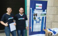 Haifa University students: Stop terrorism-encouraging activities