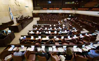 Ministers vote to dissolve Knesset