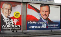 אוסטריה: מועמד הימין הקיצוני הפסיד