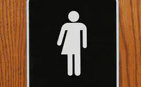 Trump revokes transgender bathroom regulation