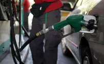 מחירי הדלק ירדו ב-2.3% במוצ"ש בחצות