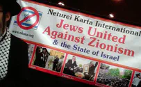 טורונטו: נטורי קרתא הפגינו נגד ישראל