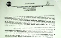 Jewish Youth receives another administrative order