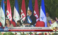Nicaragua asserts support for Palestinian Authority