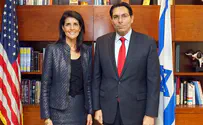 Danon: Israel will always stand with America