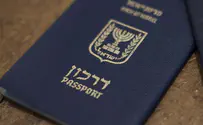 Israel to issue free temporary passports