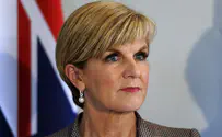 Australia's FM hints support for alternative to two states