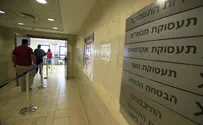 Israelis who lost jobs due to pandemic haven't returned to work