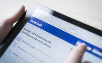 פייסבוק סוגרת חשבון עם "פתח"