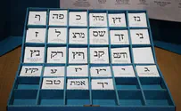 'Poll of Polls': Coalition of 61 MKs for PM Netanyahu
