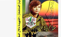 Fatah: Kill 37 Israelis, become role model for Arab women