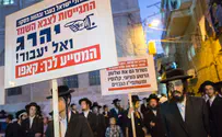 'Anti-draft violence causes contempt for the Torah'