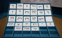 Poll: Likud gains despite infiltrators crisis