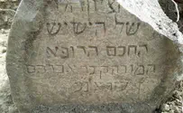 Has Rabbi Avraham Ibn Ezra's grave been discovered?
