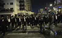 עצורים בהפגנות 'הפלג הירושלמי'