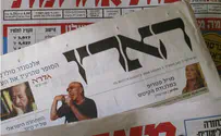 'Don't advertise in Haaretz!'