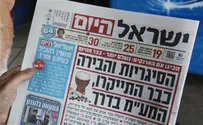 Editor leaves Sheldon Adelson-owned Israeli newspaper