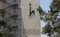 כבוד לאקדמיה הישראלית