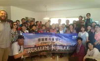 East Asian supporters of Israel come to Samaria