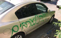 'Death to Arabs' spray-painted on Jerusalem cars