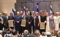 הוכרזו זוכי פרס ירושלים לאחדות ישראל