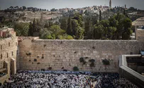 Who does the Western Wall belong to?