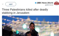 כך דיווחה רשת BBC על הפיגוע הרצחני