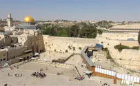 ירושלים - העיר המתויירת ביותר