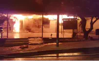 Watch: Mevo Horon synagogue goes up in flames