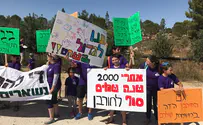 Gush Etzion residents: We will fight, even physically