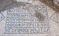כתובת יוונית עתיקה סמוך לשער שכם