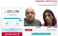 Israelis raise money for imprisoned former soldier