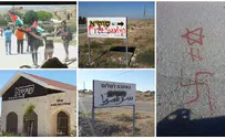 פשע שנאה בכיפור נגד יהודים בהר חברון