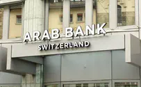 Israeli terror victims sue Jordanian bank for funding attacks