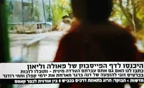 Israeli TV show promises prize to sexual harassment victims