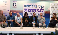 פורסם מחקר הפייק ניוז הראשון בישראל